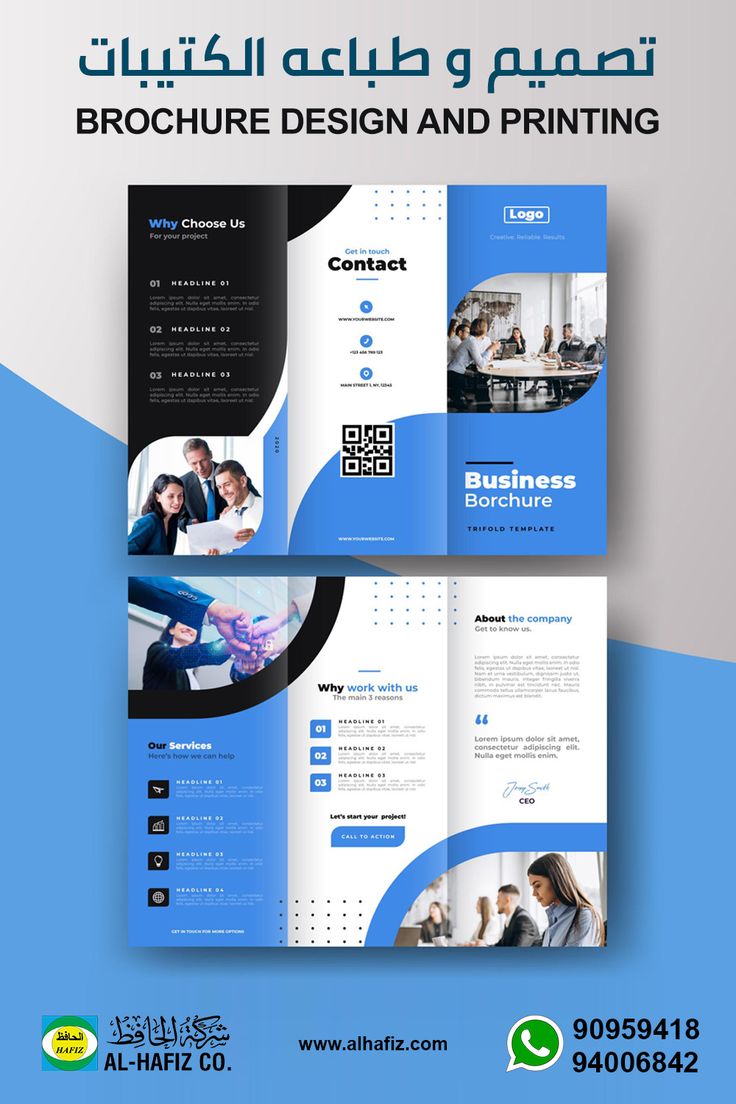 Brochure design (1)