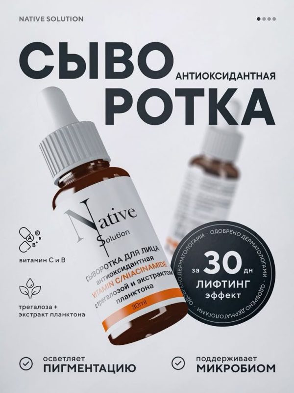 Product Description - Image 2