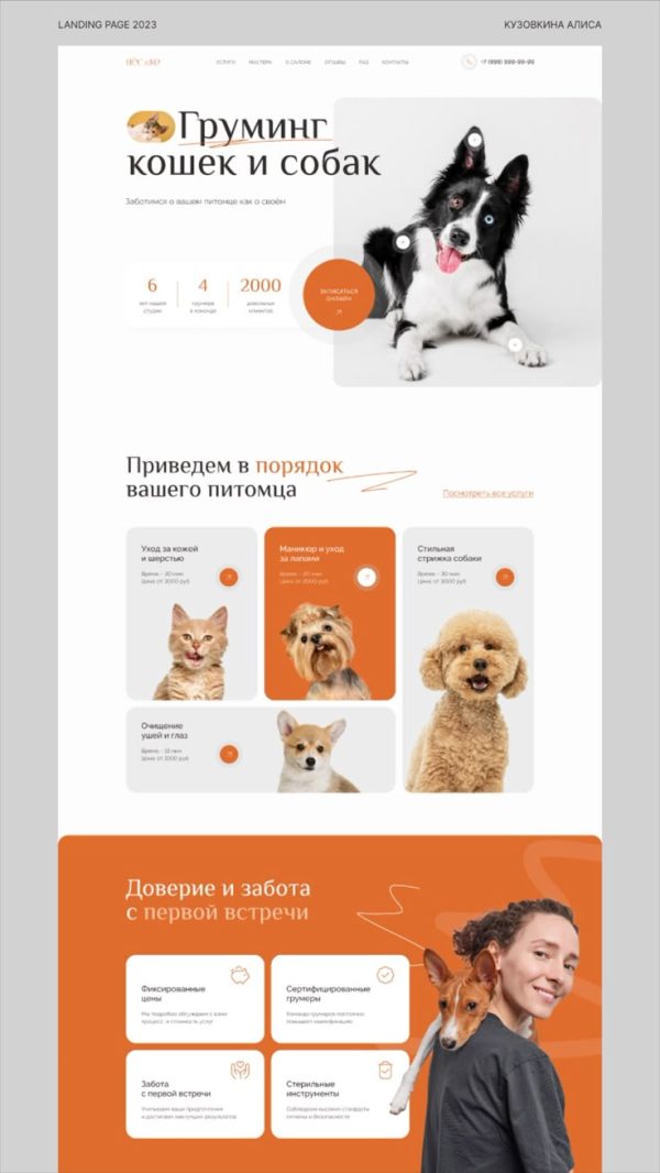 Shopify - Image 3